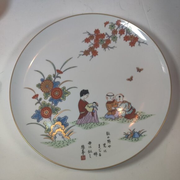Fukagawa Japanese Set of 3 Dinner Plates. Vintage 3 Designs Handpainted. No Wear - Picture 9 of 11